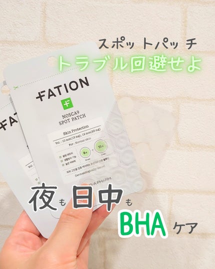 ノスカナイン スポット パッチ/FATION/にきびパッチを使ったクチコミ(1枚目)
