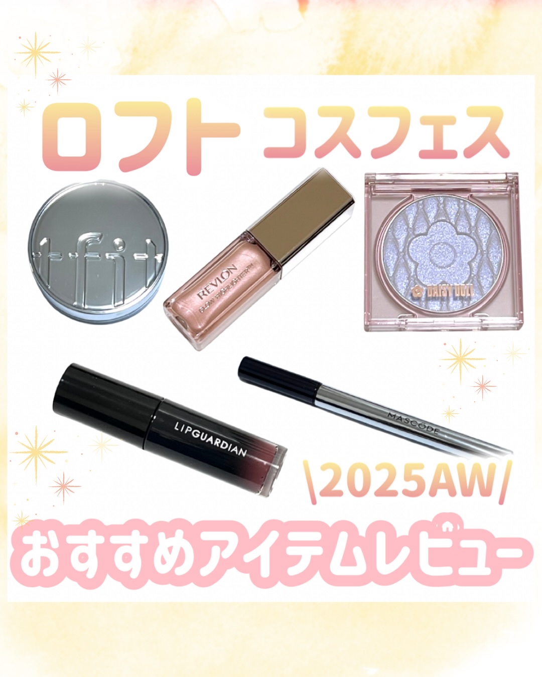 グロウラッピングティント/LIPGUARDIAN/リップティントを使ったクチコミ（1枚目）