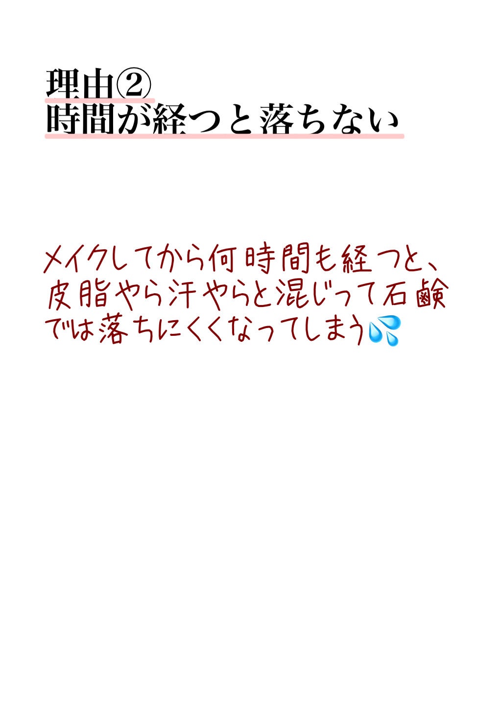 ソフティモ 薬用ホワイト クレンジングウォッシュ/ソフティモ/洗顔フォームを使ったクチコミ(4枚目)
