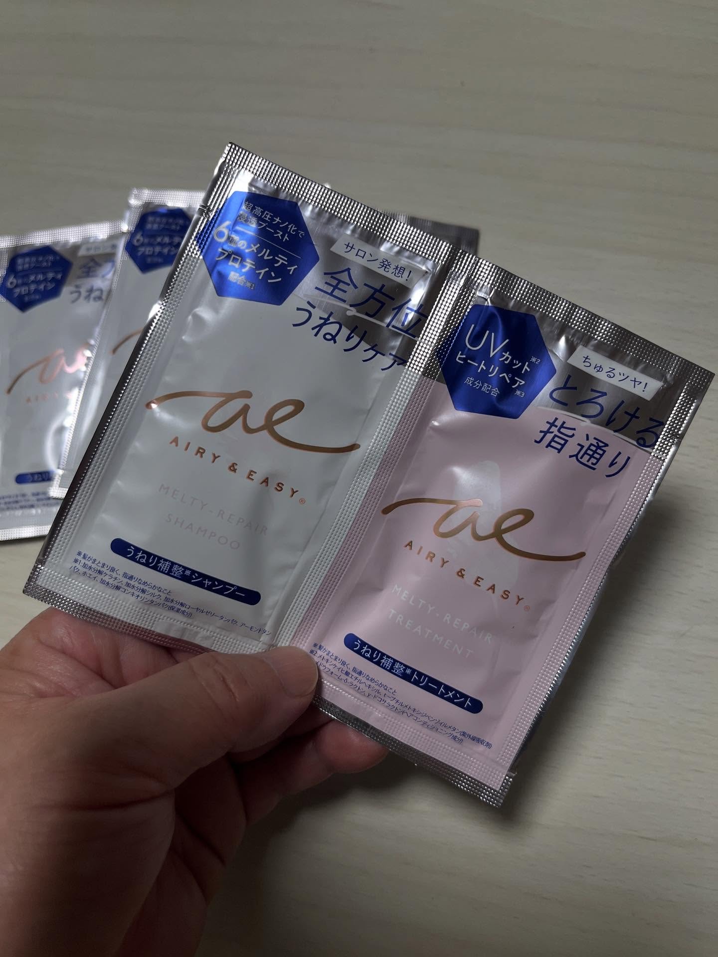 エアリー&イージー メルティリペア シャンプー/トリートメント/エアリー&イージー/市販シャンプーを使ったクチコミ（1枚目）