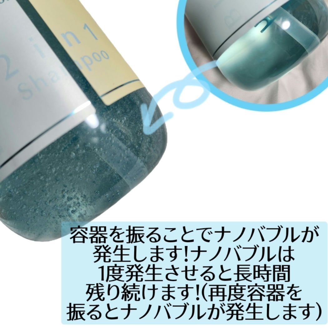 アンドペア コントロール モイスト 2in1 シャンプー＆ヘアトリートメント/&PAIR/市販シャンプーを使ったクチコミ（3枚目）