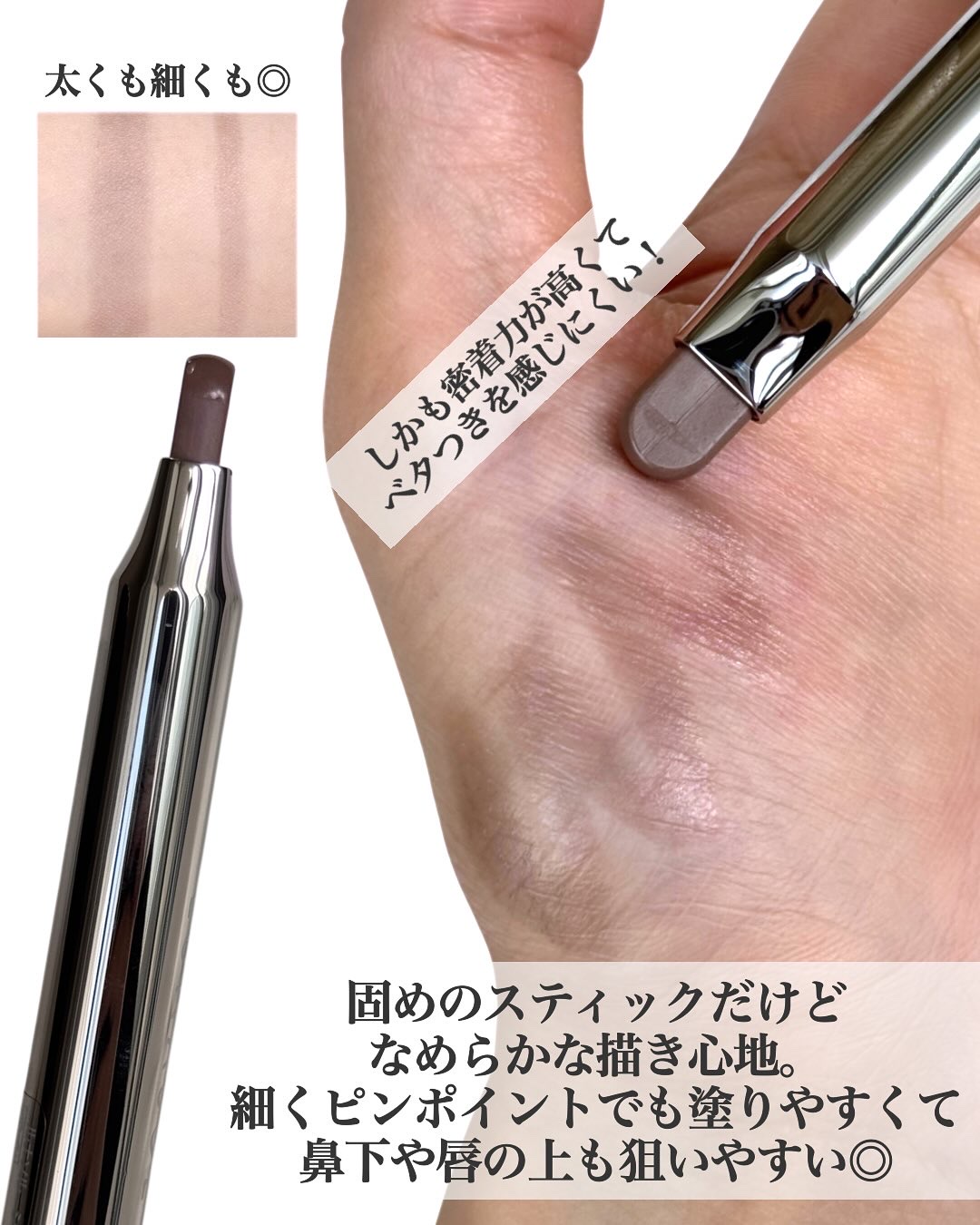 ルナソル シークレットシェイド/LUNASOL/シェーディングを使ったクチコミ（3枚目）