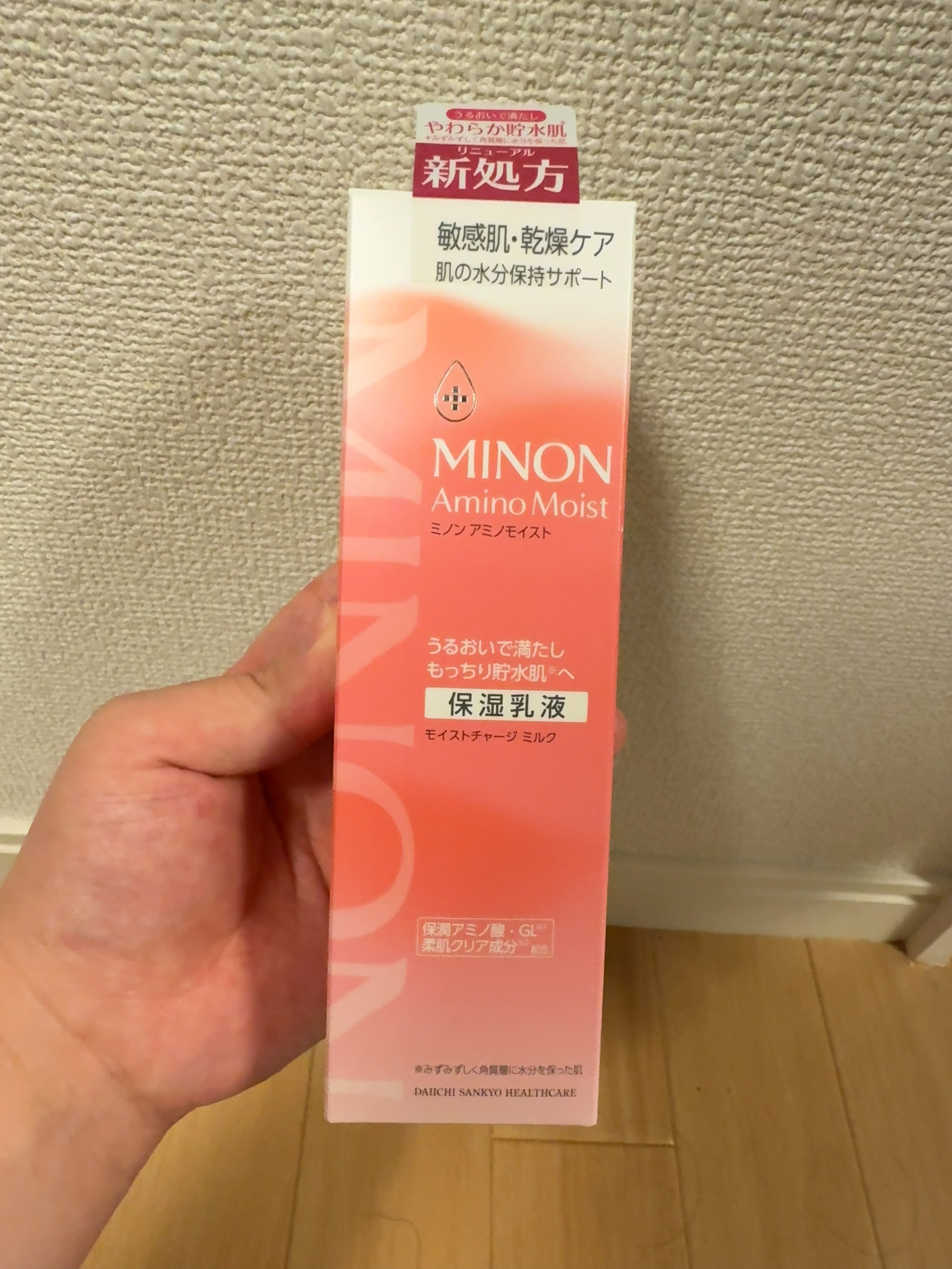 ミノン アミノモイスト モイストチャージ ミルク/ミノン/乳液を使ったクチコミ（1枚目）