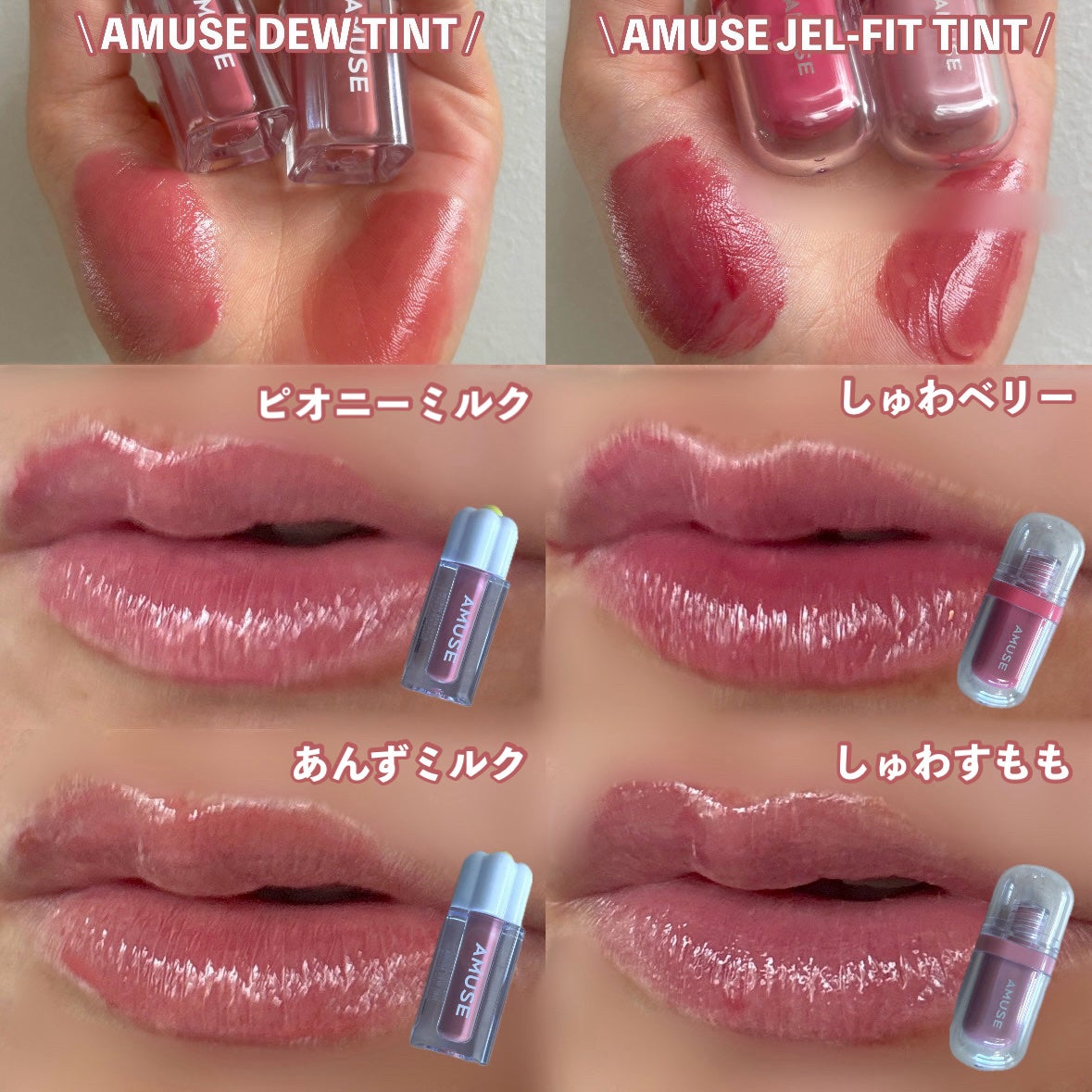 デューティント/AMUSE/リップティントを使ったクチコミ(2枚目)