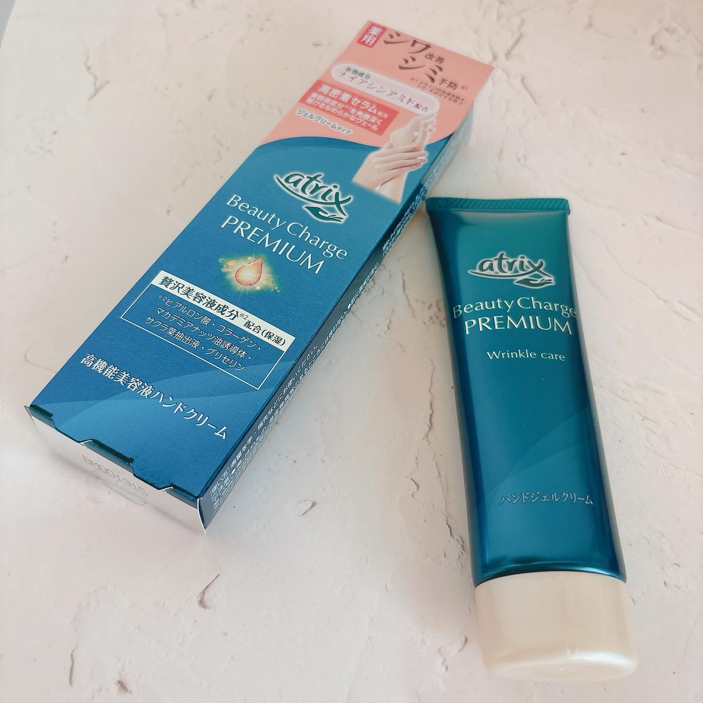 アトリックス ビューティーチャージプレミアム シワ改善 ハンドジェルクリーム 無香料/アトリックス/ハンドクリームを使ったクチコミ（2枚目）