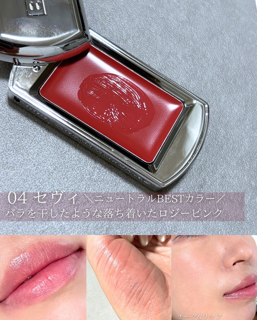 BRAYE LIPSLEEK/BRAYE/口紅を使ったクチコミ(5枚目)