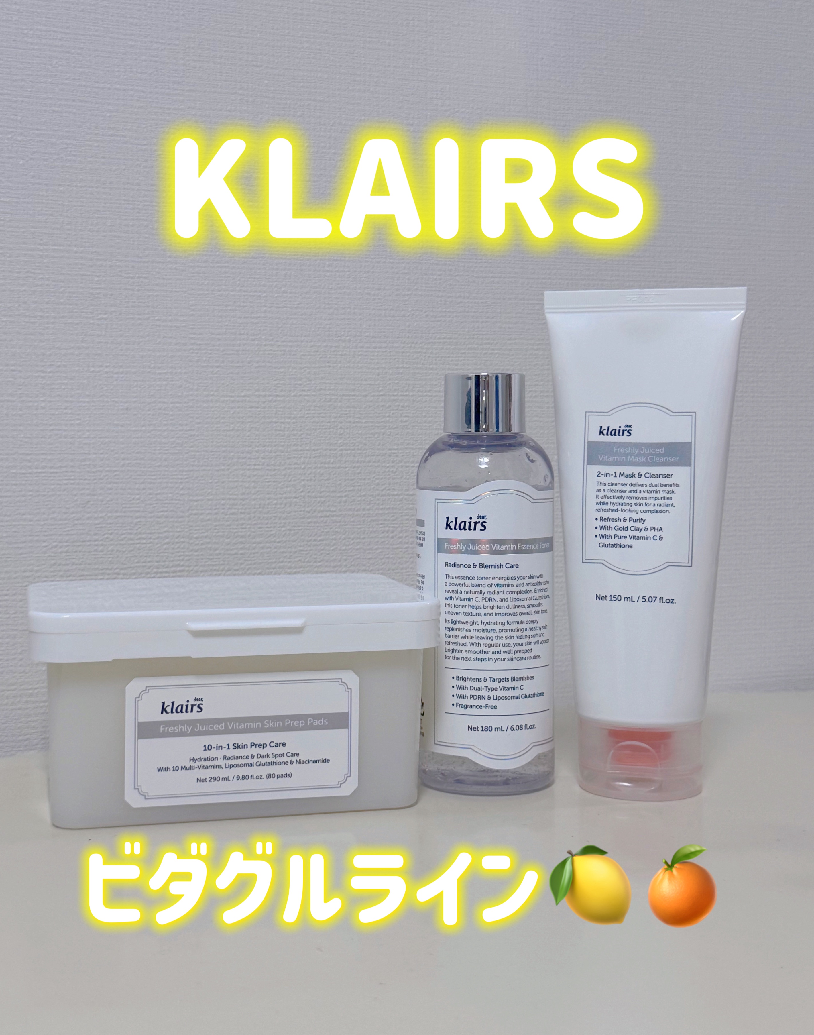 ヒアルビタグルパッククレンザー/Klairs/洗顔フォームを使ったクチコミ（1枚目）