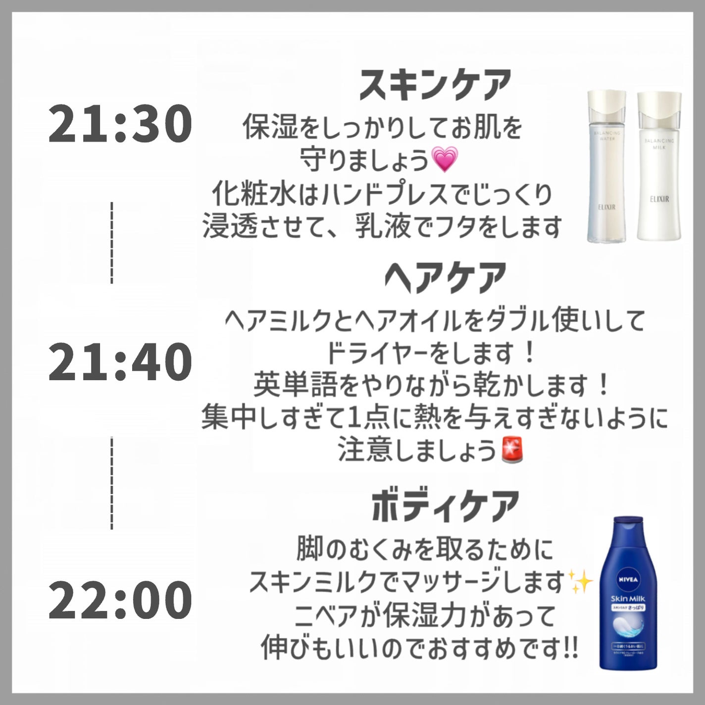 エリクシール ルフレ バランシング ミルク II/エリクシール/乳液を使ったクチコミ(7枚目)