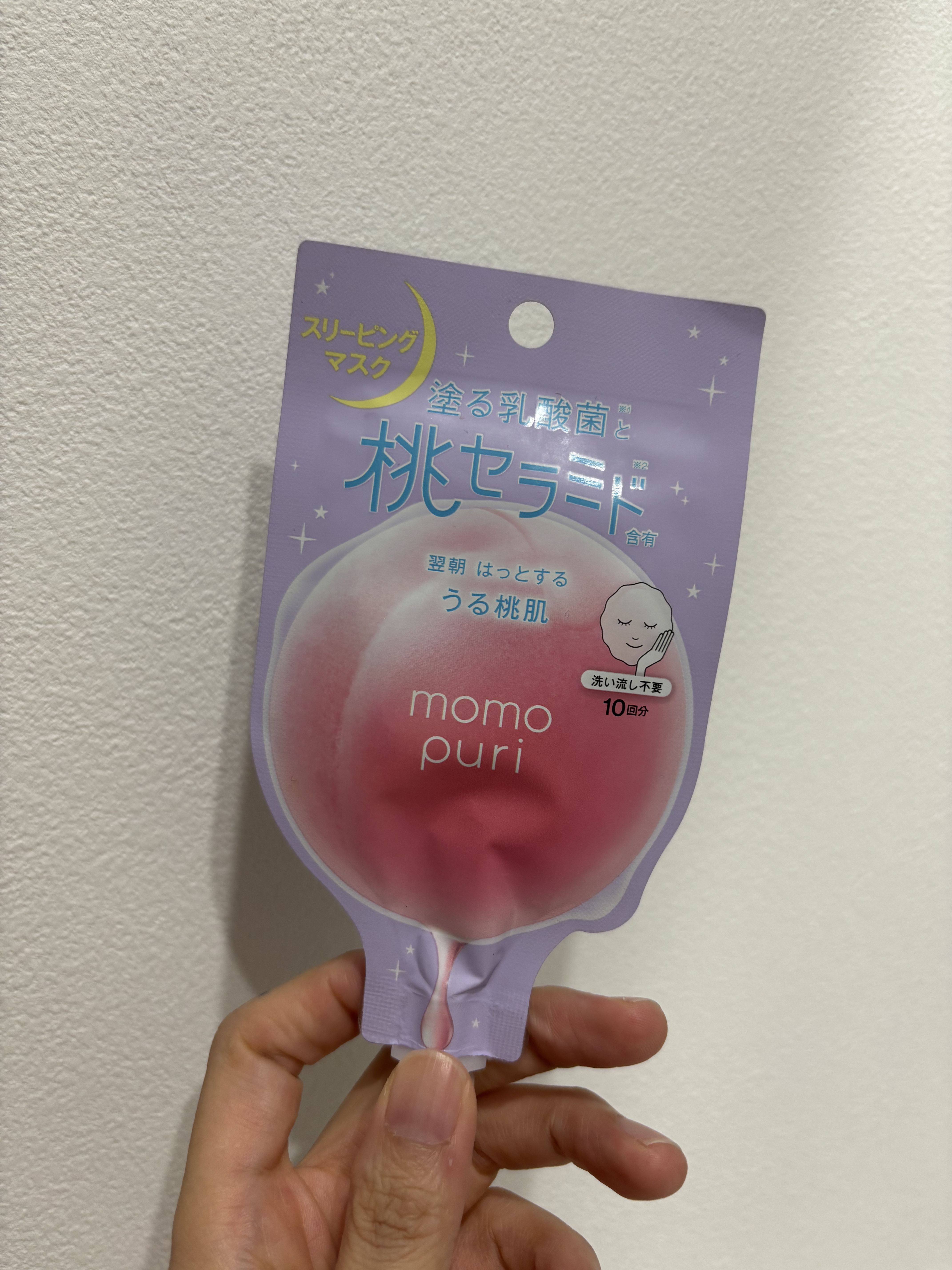 フレッシュドリームインマスク/ももぷり/シートマスク・パックを使ったクチコミ（1枚目）