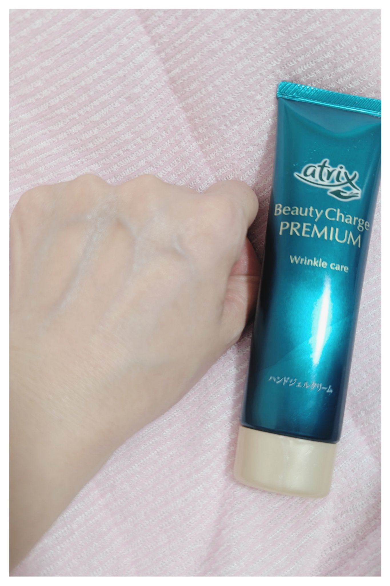 アトリックス ビューティーチャージプレミアム シワ改善 ハンドジェルクリーム 無香料/アトリックス/ハンドクリームを使ったクチコミ(5枚目)