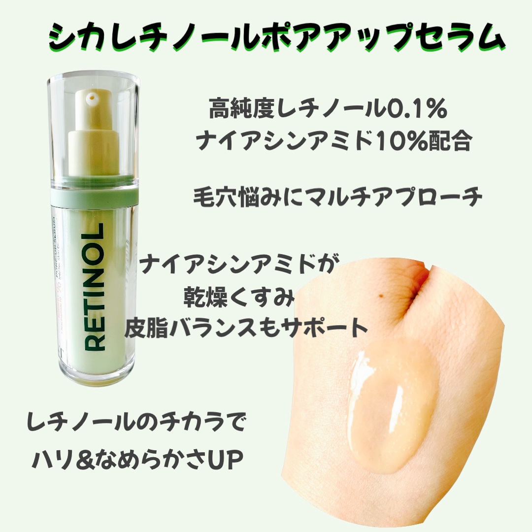 CICA デイリースージングマスク2X/VT/シートマスク・パックを使ったクチコミ（3枚目）