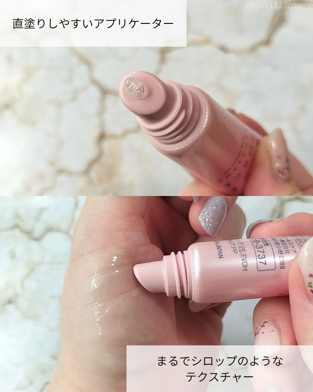 リップセラム/ライスフォース/リップ美容液を使ったクチコミ（2枚目）