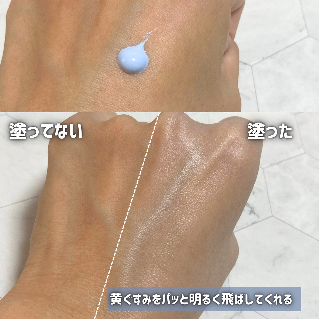 モチベートユアスキン/excel/化粧下地を使ったクチコミ（3枚目）