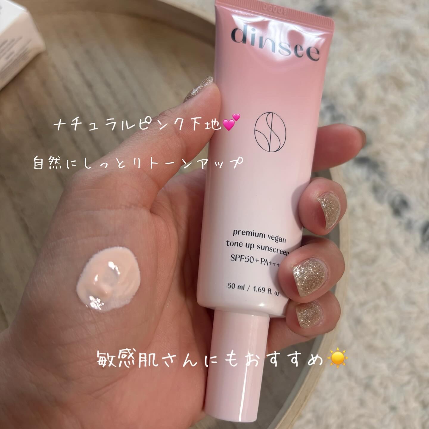 プレミ アムビーガン トーンアップ日焼け止め SPF50+PA++++/dinsee/日焼け止めミルクを使ったクチコミ（2枚目）