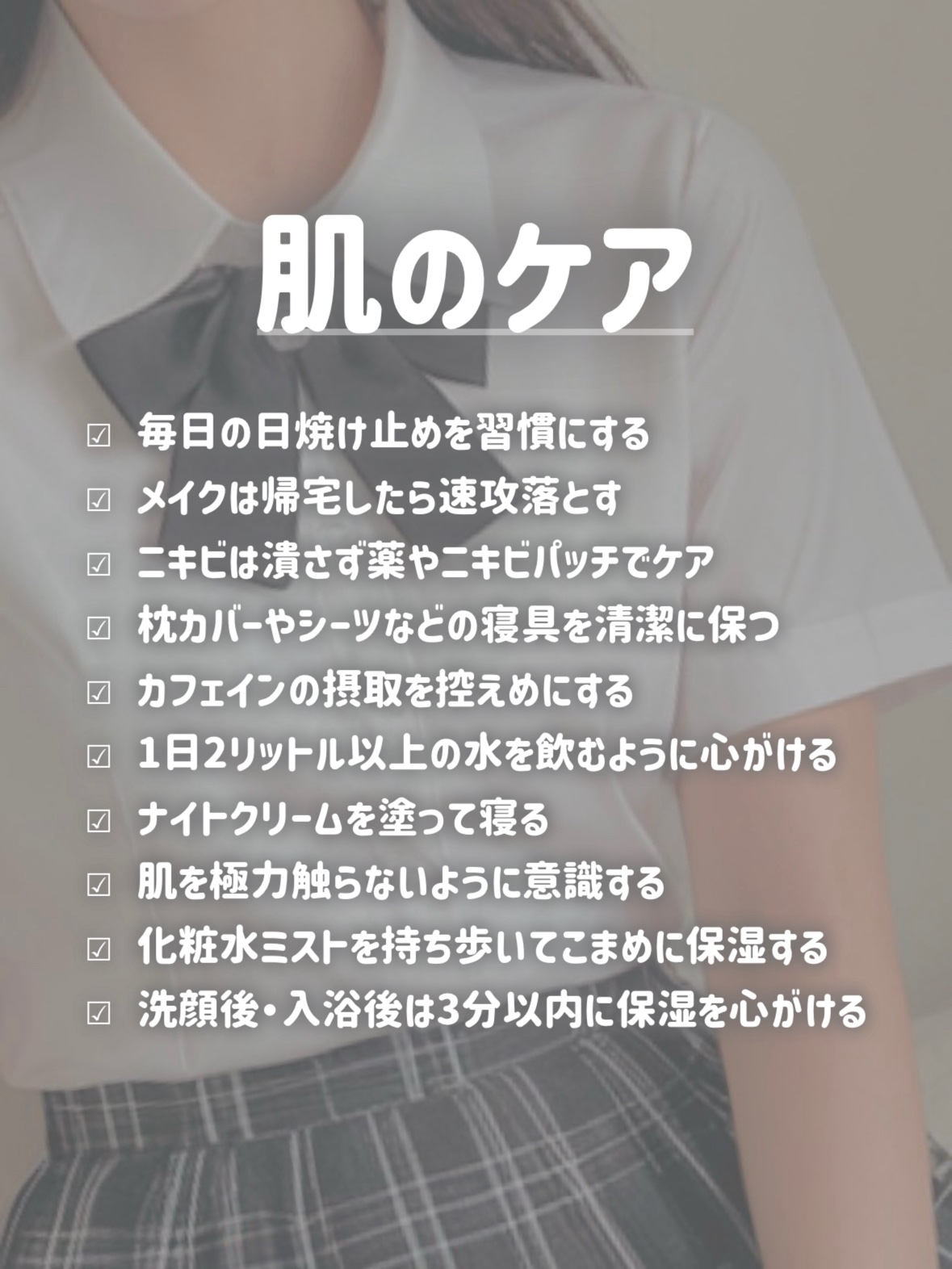 ニベアUV ディープ プロテクト＆ケア ジェル/ニベア/日焼け止めジェルを使ったクチコミ（2枚目）