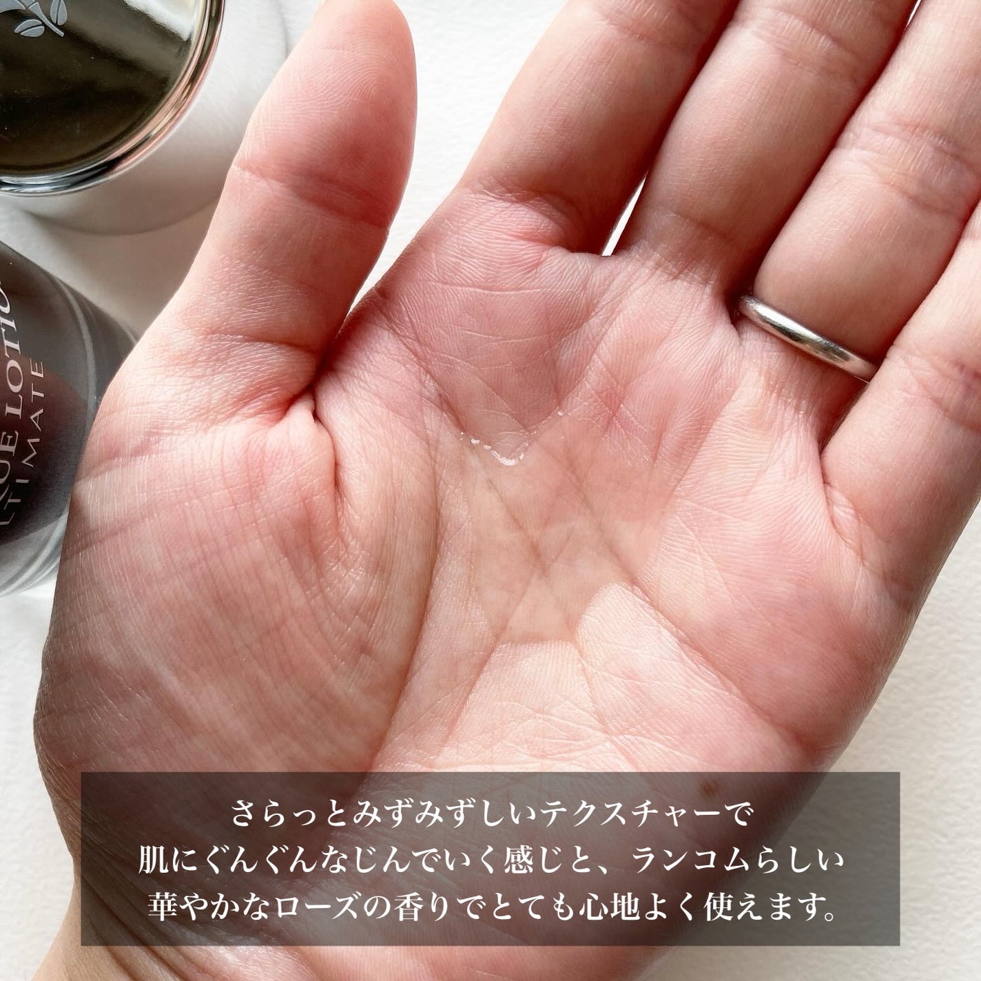 ジェニフィック アルティメ エッセンス ローション/LANCOME/化粧水を使ったクチコミ(3枚目)