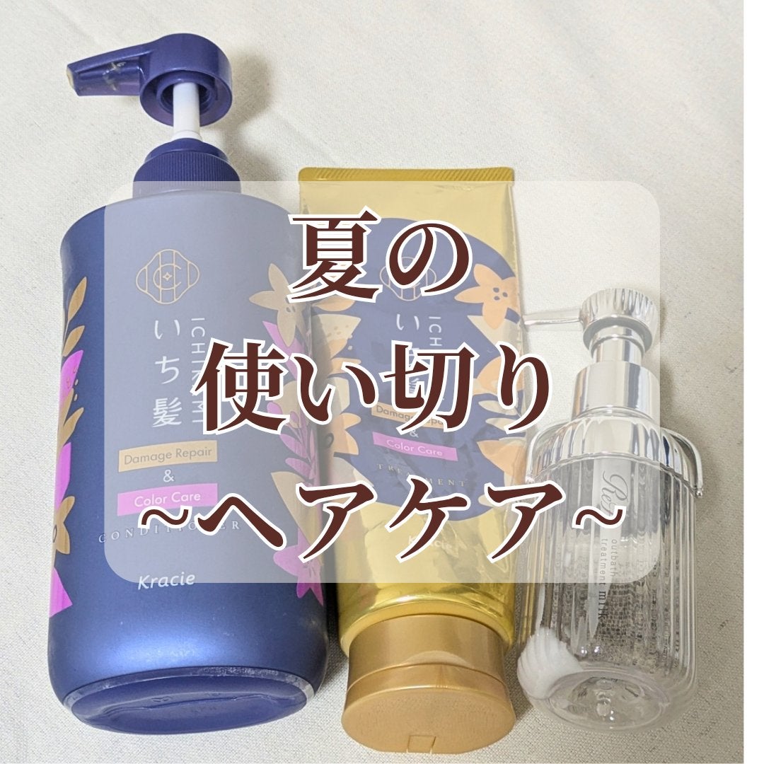 メルティバター/ジェミールフラン/ヘアバームを使ったクチコミ(1枚目)