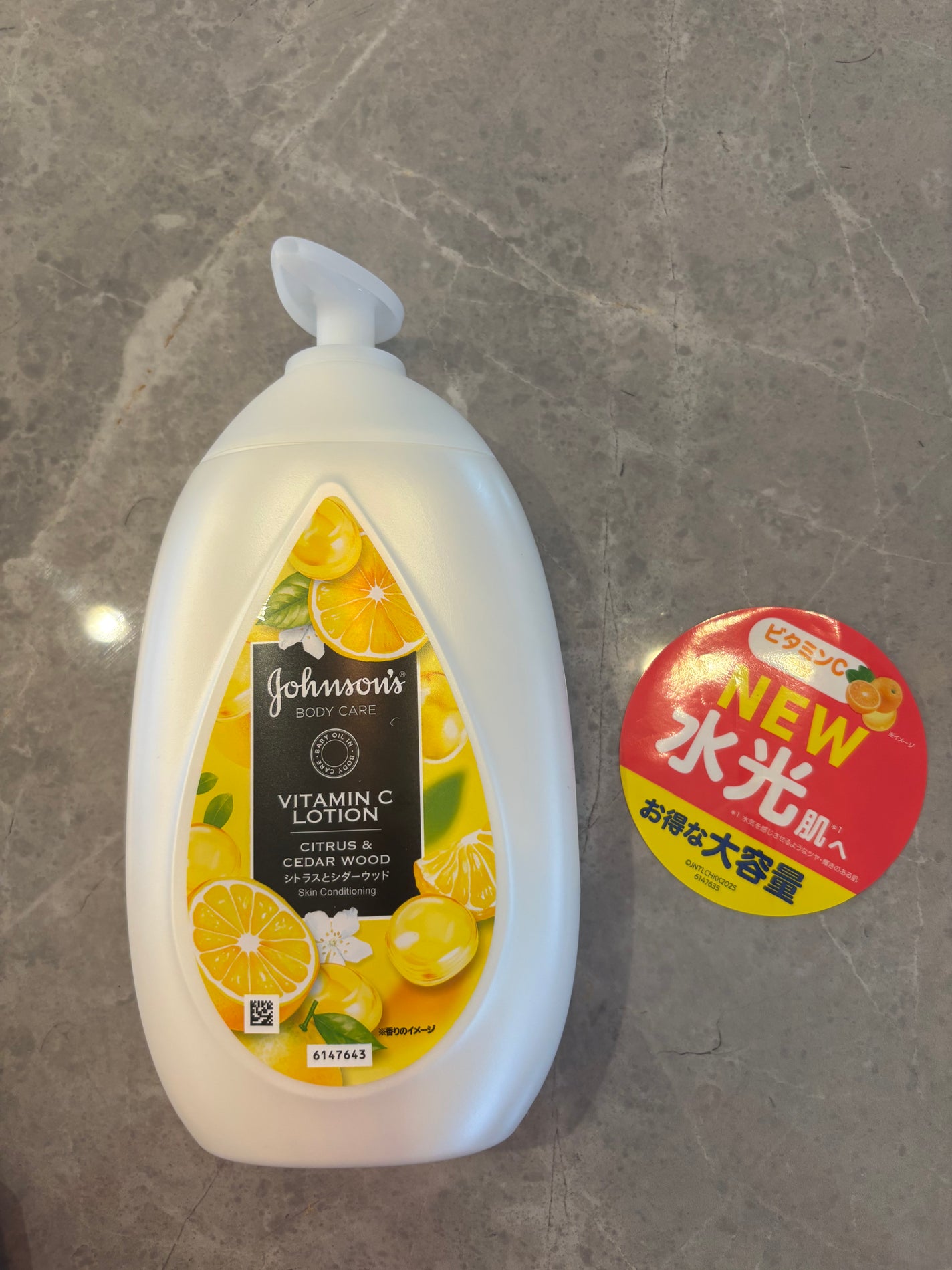 VC アロマミルク/ジョンソンボディケア/ボディミルクを使ったクチコミ(2枚目)