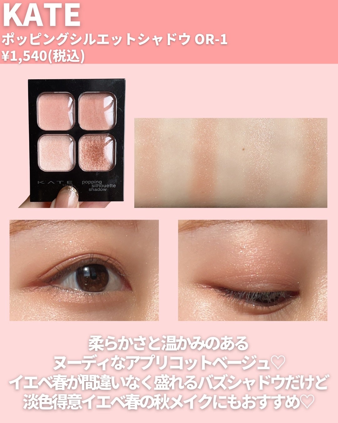 リアルクローズシャドウ/excel/アイシャドウパレットを使ったクチコミ(4枚目)