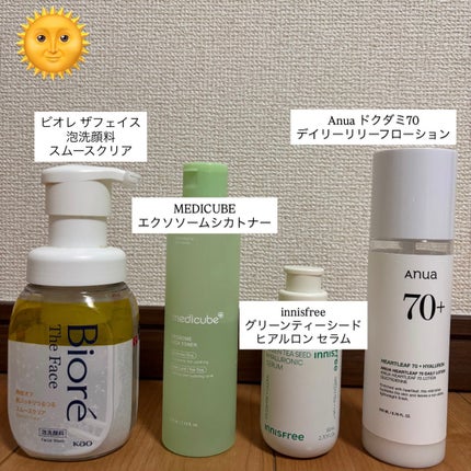 潤浸保湿 泡洗顔料/キュレル/泡洗顔を使ったクチコミ(2枚目)