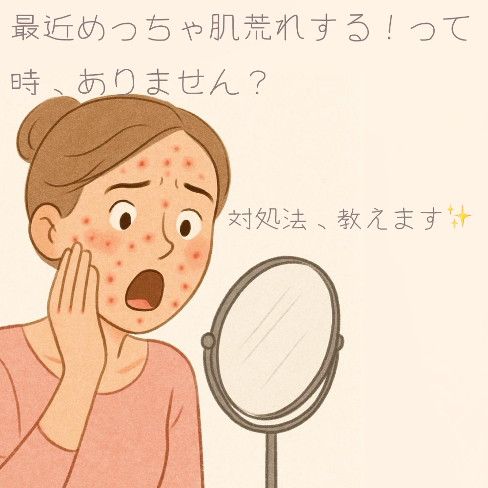 極潤ヒアルロン液（ハダラボモイスト化粧水d）/肌ラボ/化粧水を使ったクチコミ（1枚目）