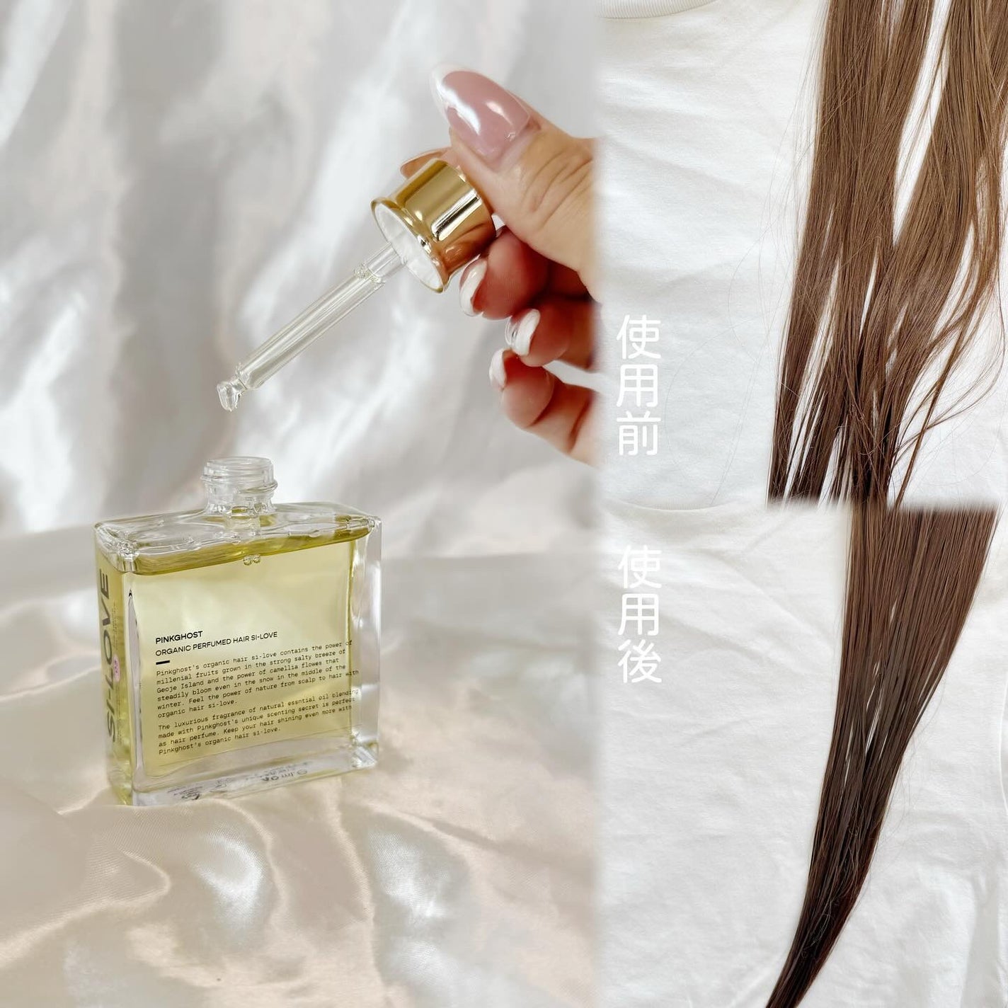 nico(フォロバ100) on LIPS 「.𖤐˒˒ ピンクゴーストオーガニックヘアシロップ┈┈┈┈┈┈ꕤ..」(4枚目)