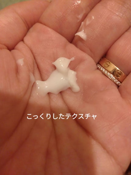 エテルナム クリーム /エテルナム/フェイスクリームを使ったクチコミ(4枚目)