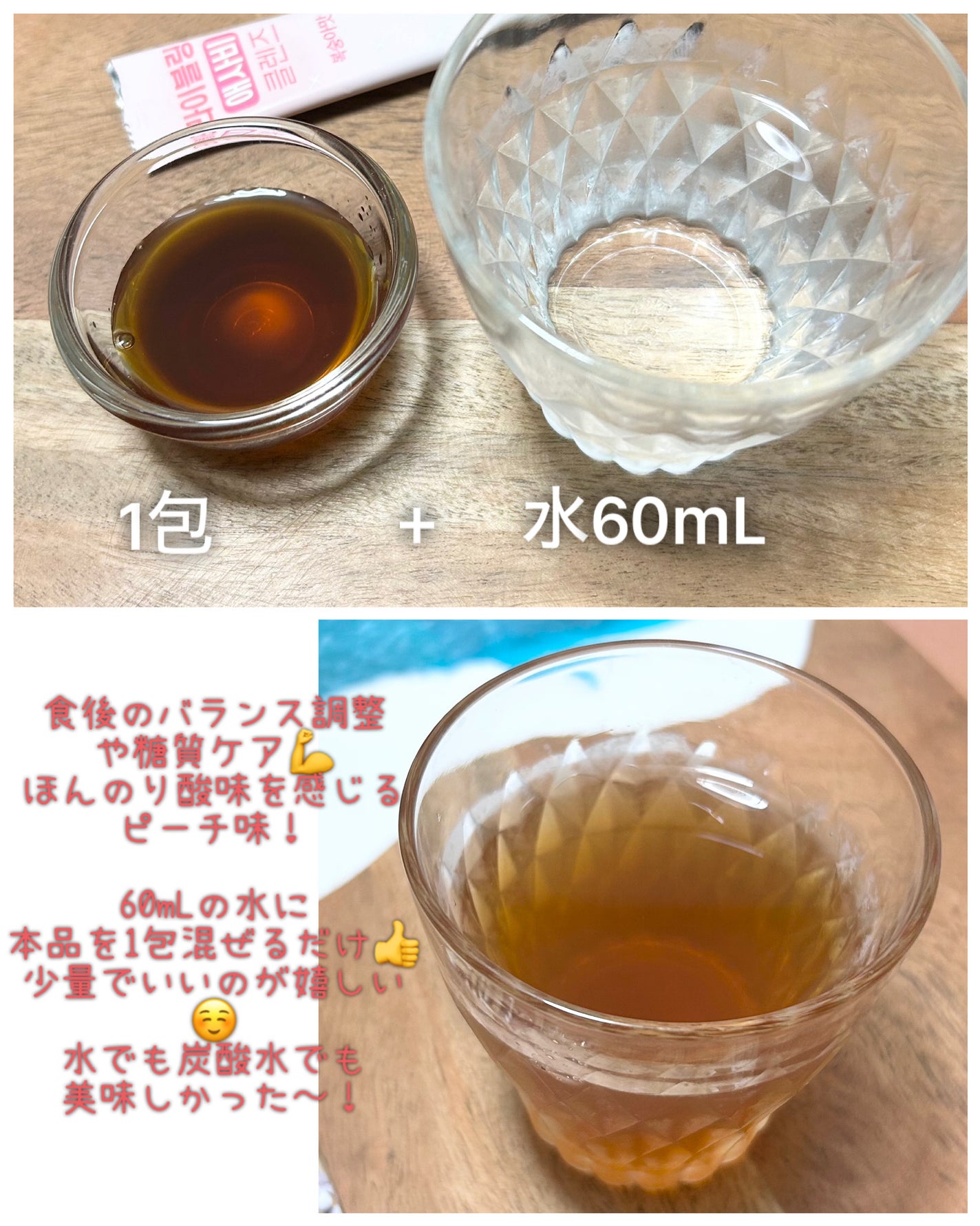 ピンククレンズ/LIVELING/美容ドリンクを使ったクチコミ(3枚目)