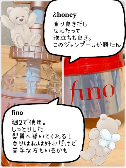 フィーノ プレミアムタッチ 濃厚美容液ヘアマスク/フィーノ/ヘアマスク・ヘアパックを使ったクチコミ(2枚目)