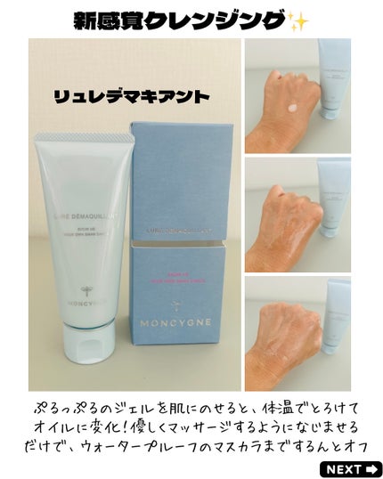 えむEMU美容編集部 on LIPS 「EMU美容編集部@otonajoshi_emuでは気分が上がる..」(6枚目)