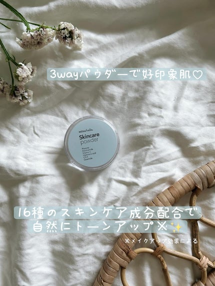 を使ったクチコミ(1枚目)