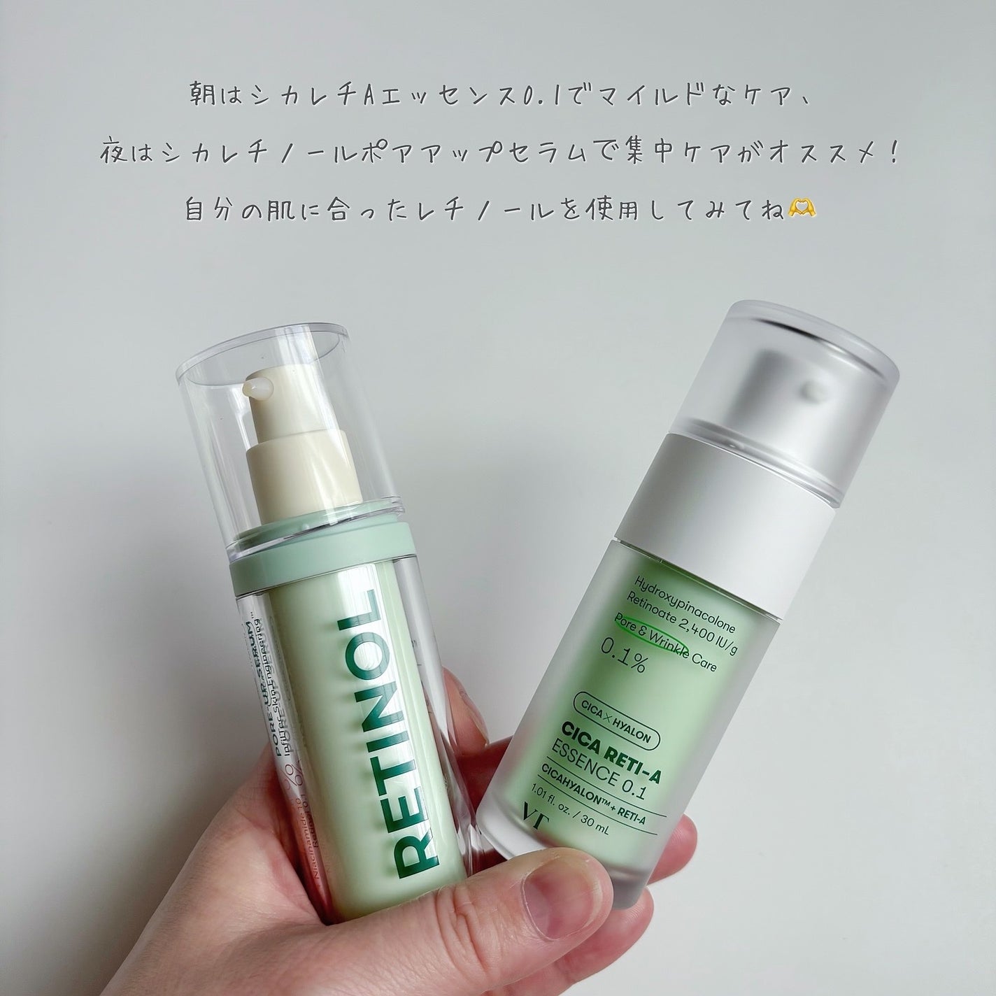 シカレチA エッセンス0.1/VT/美容液を使ったクチコミ(6枚目)