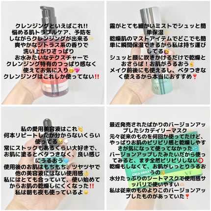 AZケア クレンジングオイル/VT/オイルクレンジングを使ったクチコミ(3枚目)