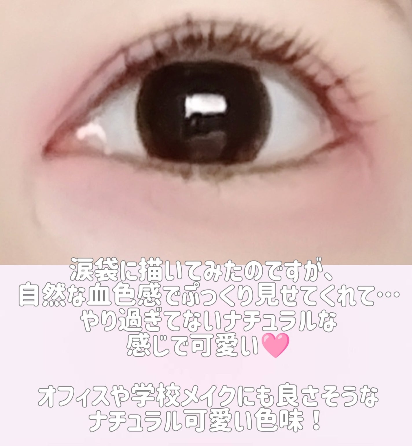 クリーミータッチライナー/キャンメイク/ジェルアイライナーを使ったクチコミ(5枚目)