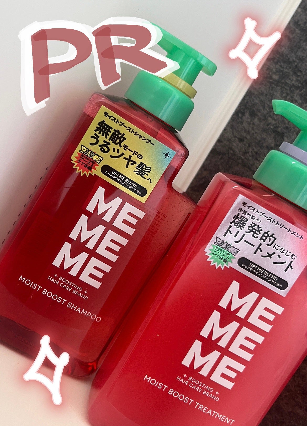 モイストブーストシャンプー/モイストブーストトリートメント/MEMEME/市販シャンプーを使ったクチコミ(1枚目)