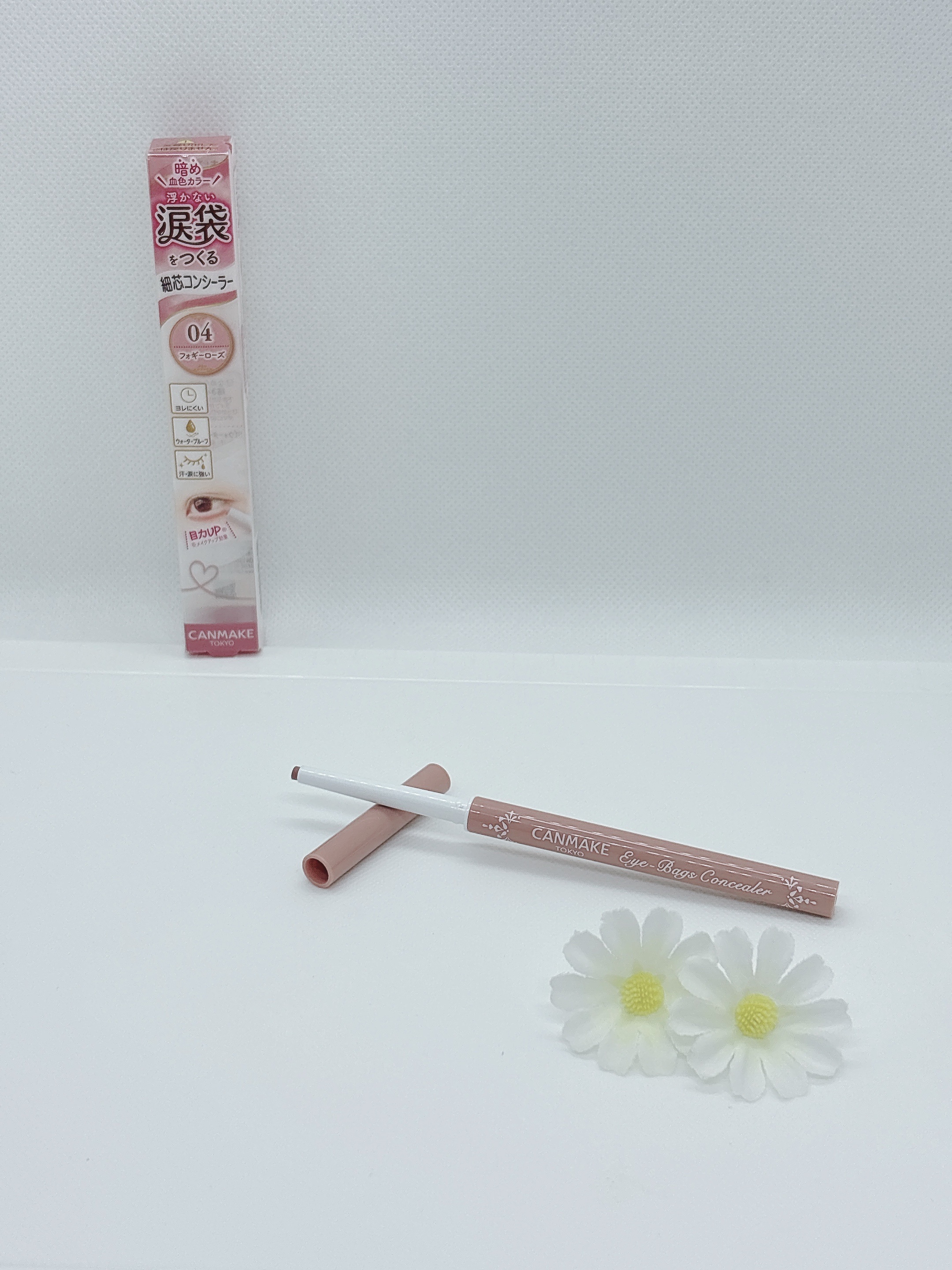 アイバッグコンシーラー/キャンメイク/ペンシルコンシーラーを使ったクチコミ（2枚目）