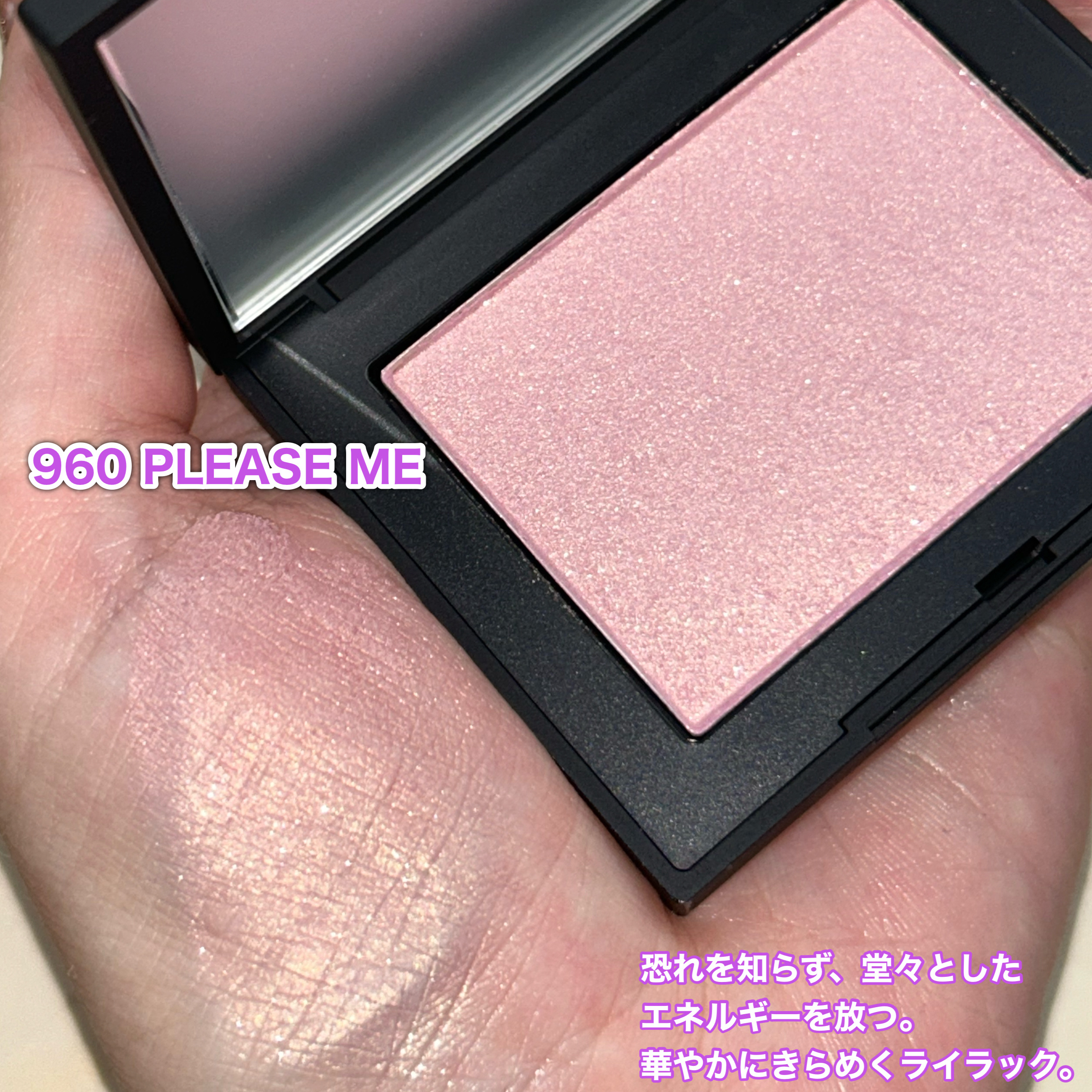 ブラッシュ N/NARS/パウダーチークを使ったクチコミ（3枚目）