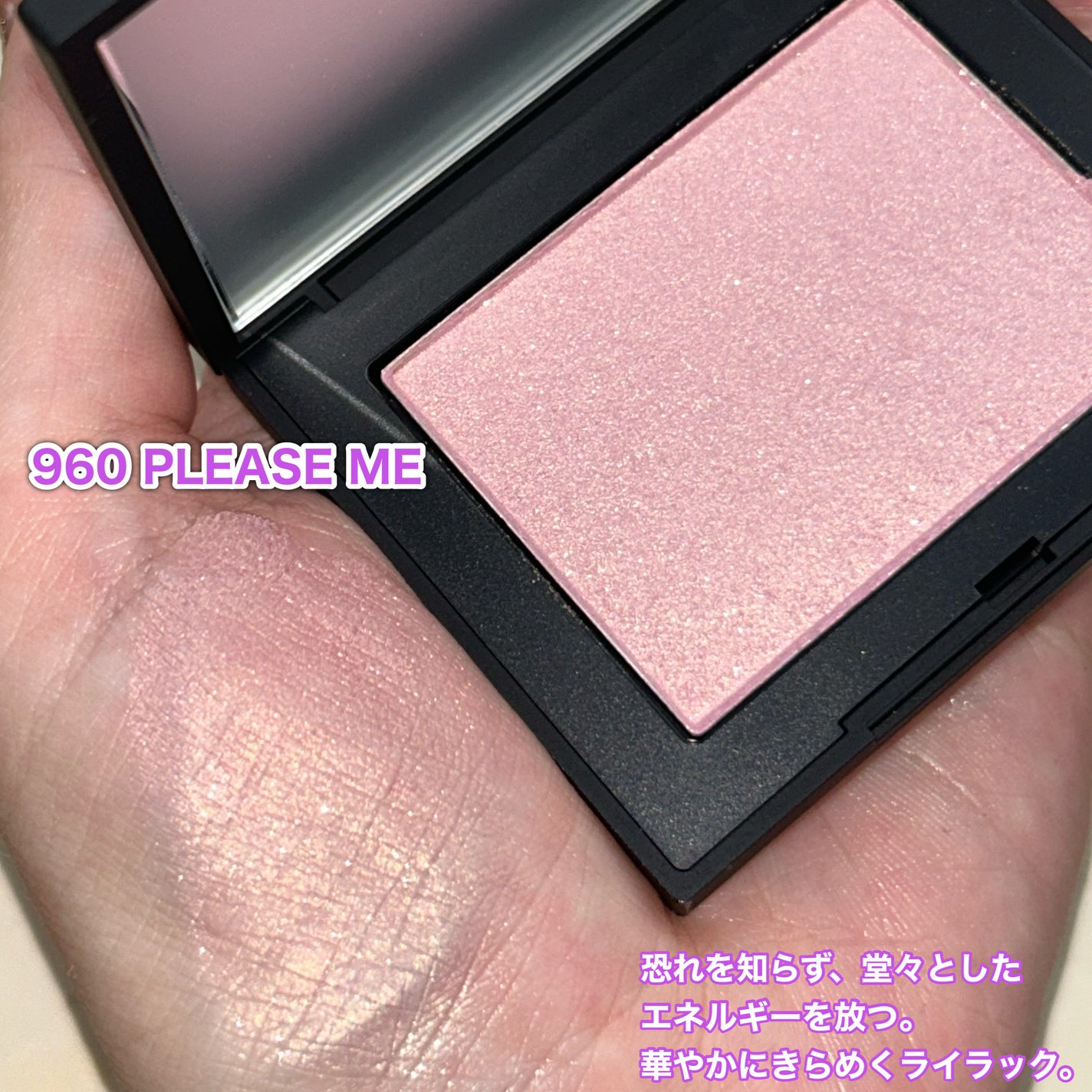 ブラッシュ N/NARS/パウダーチークを使ったクチコミ(3枚目)