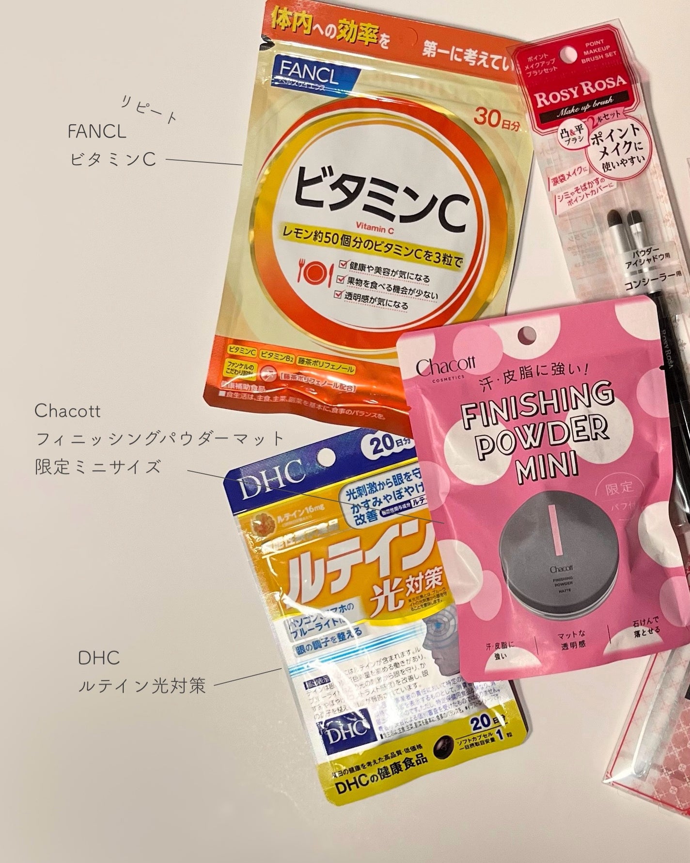 ビタミンC/ファンケル/健康サプリメントを使ったクチコミ(2枚目)