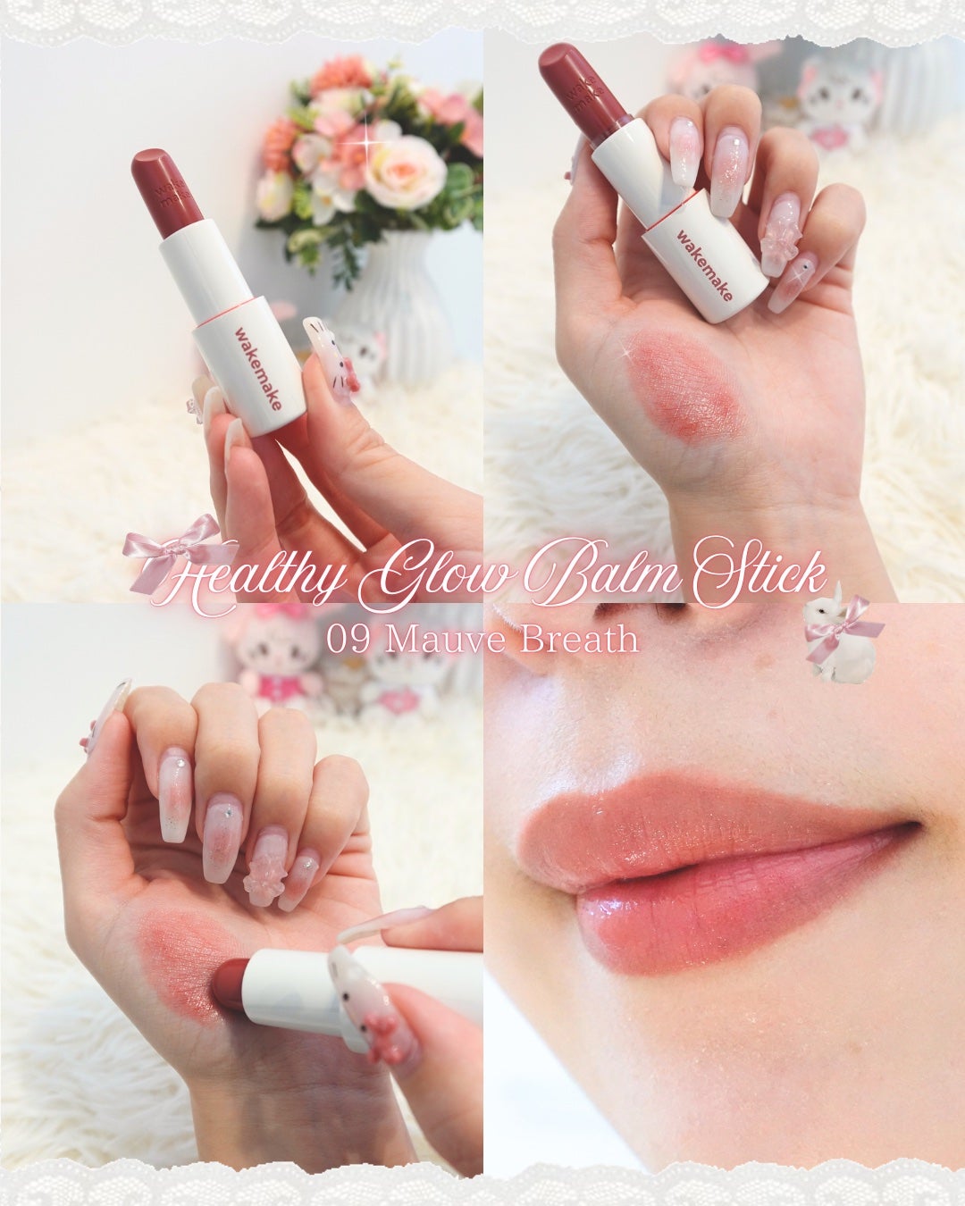 ヘルシーグロウバームスティック/wakemake/口紅を使ったクチコミ(5枚目)