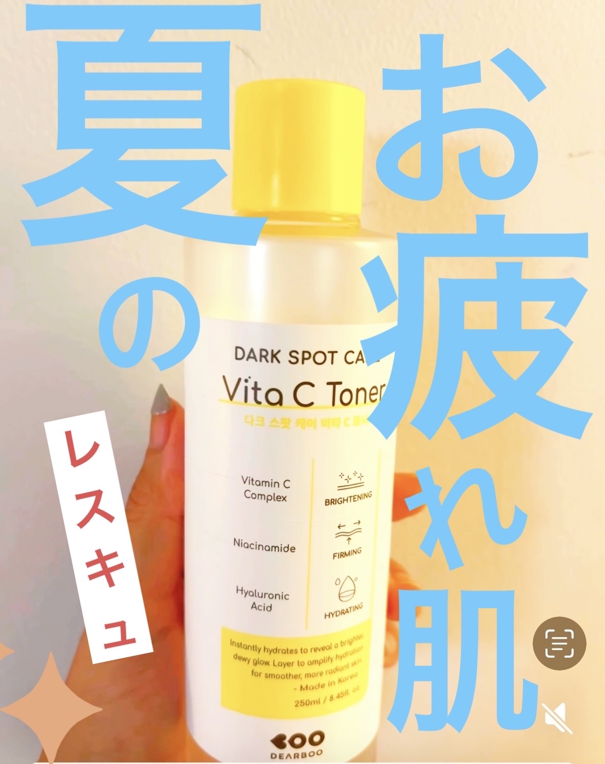 メラノCC 薬用しみ対策美白化粧水 170mL/メラノCC/化粧水を使ったクチコミ（1枚目）