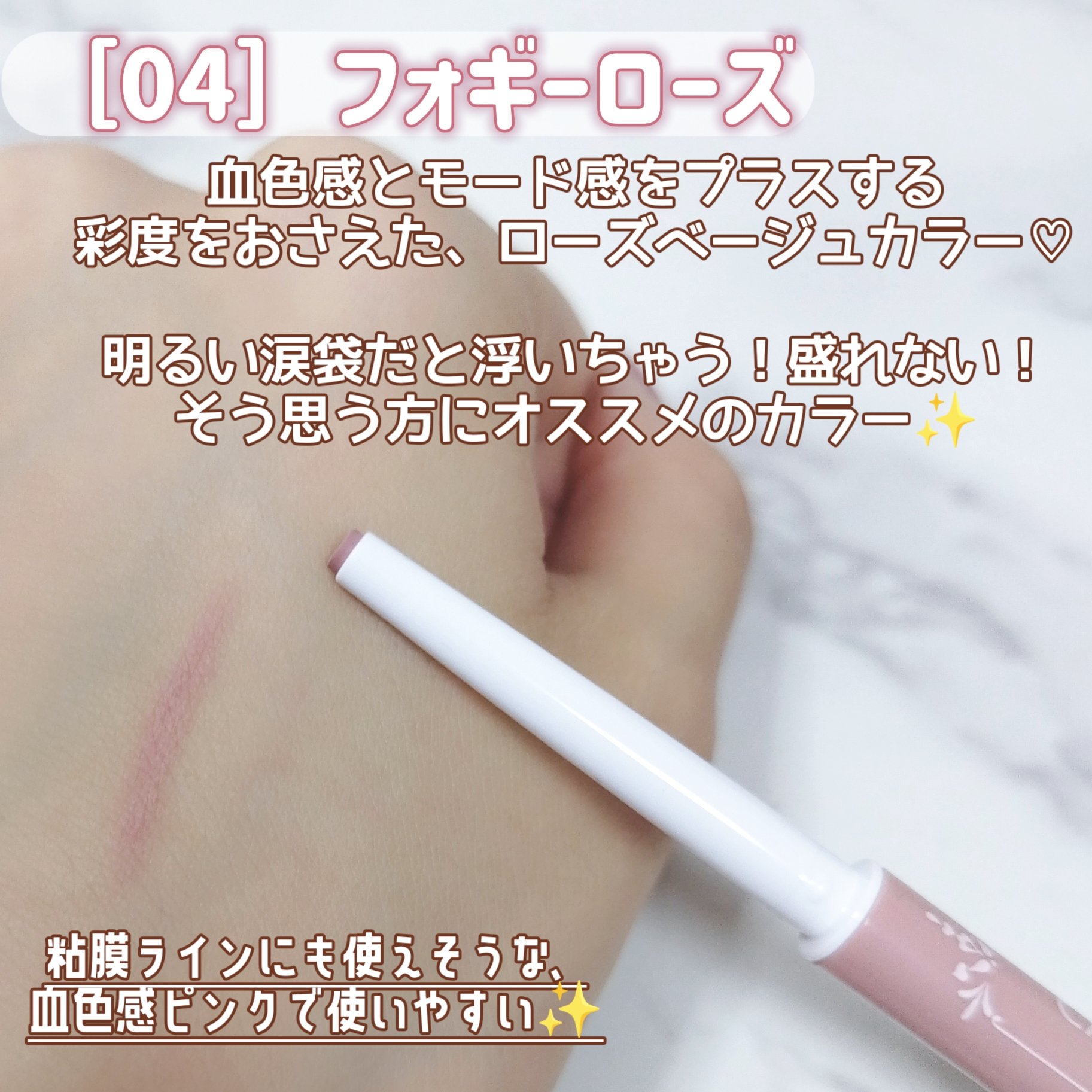 クリーミータッチライナー/キャンメイク/ジェルアイライナーを使ったクチコミ（3枚目）