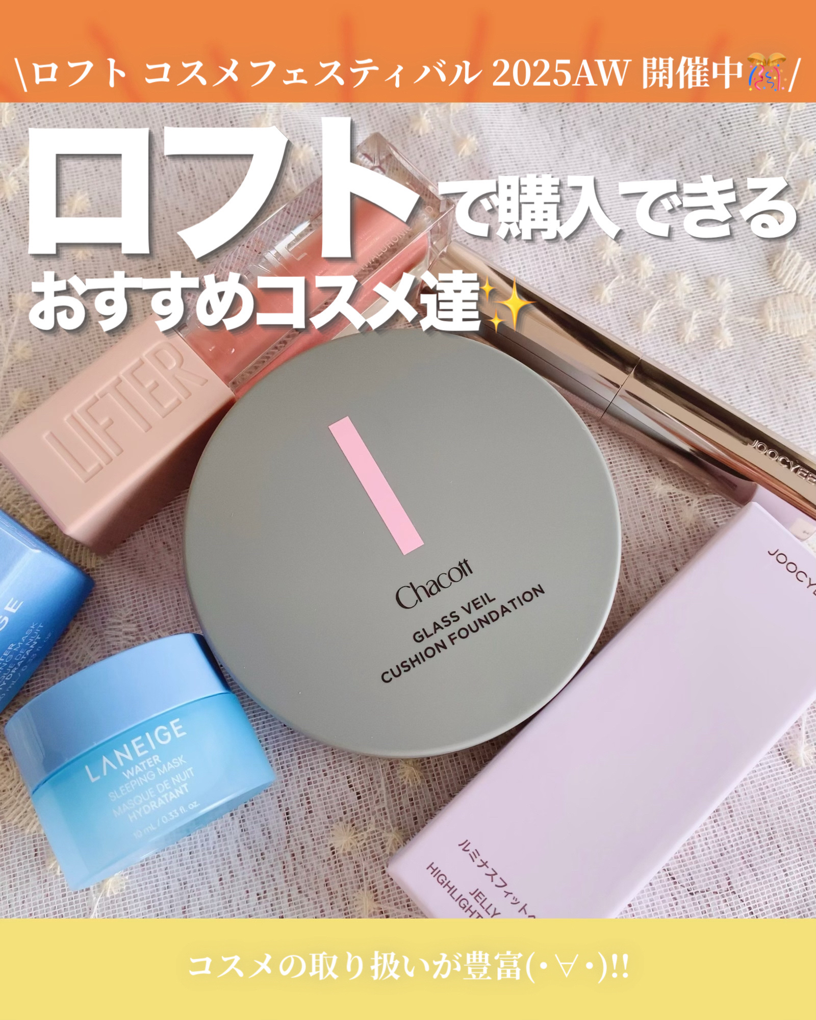 ルミナスフィットペン/Joocyee/スティックハイライトを使ったクチコミ（1枚目）