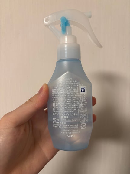 冷ハンディミスト 無香性/ビオレ/デオドラント・制汗剤を使ったクチコミ(2枚目)