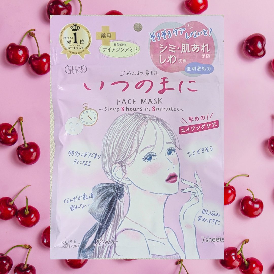 ごめんね素肌　いつのまにマスク/クリアターン/シートマスク・パックを使ったクチコミ（1枚目）