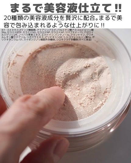 エクストラリッチ セラムインパウダー/excel/ルースパウダーを使ったクチコミ(4枚目)