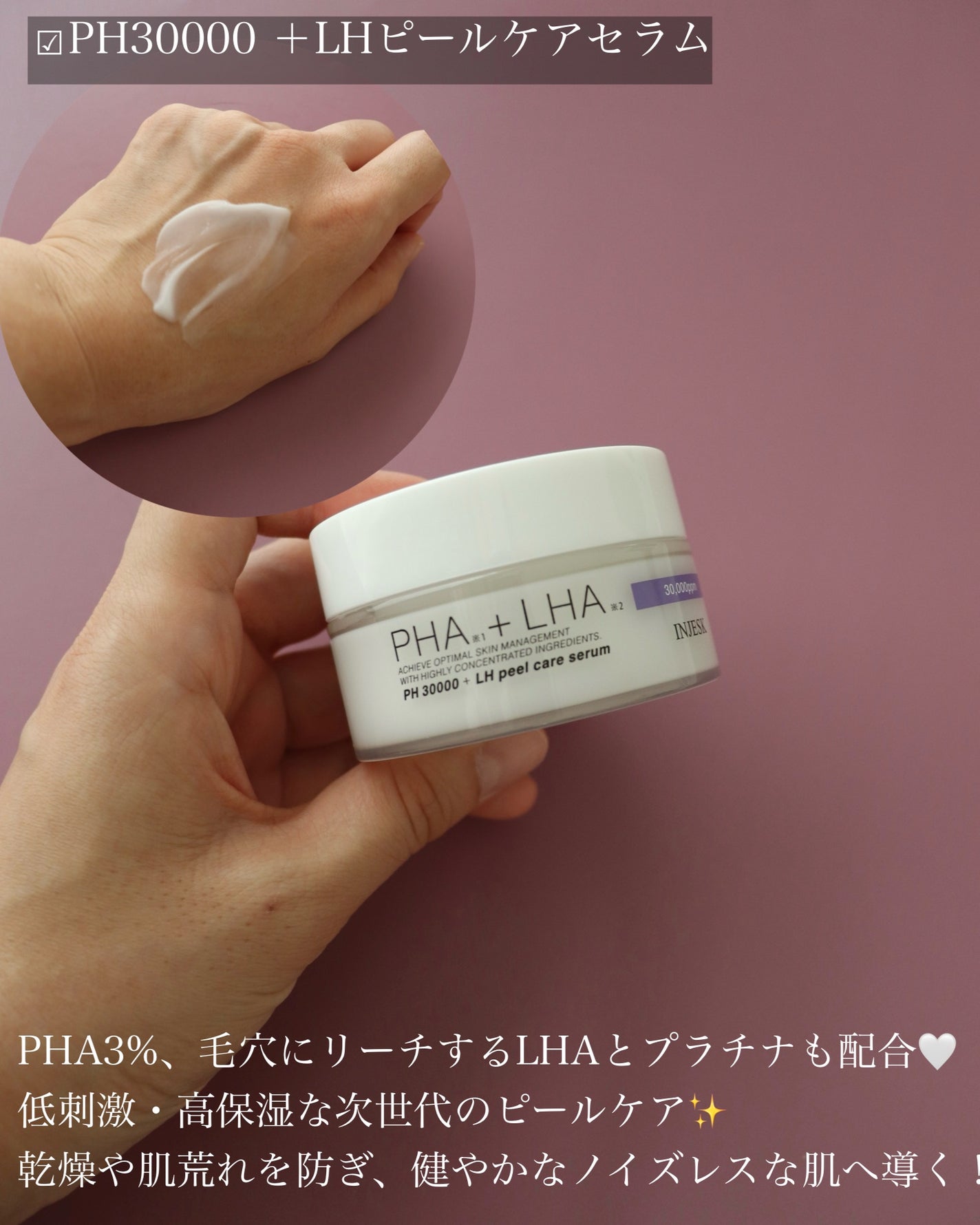 インジェスク NM 10000 デュオ ドリップ セラム/INJESK/美容液を使ったクチコミ(5枚目)