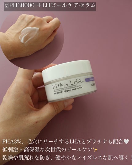 インジェスク NM 10000 デュオ ドリップ セラム/INJESK/美容液を使ったクチコミ(5枚目)