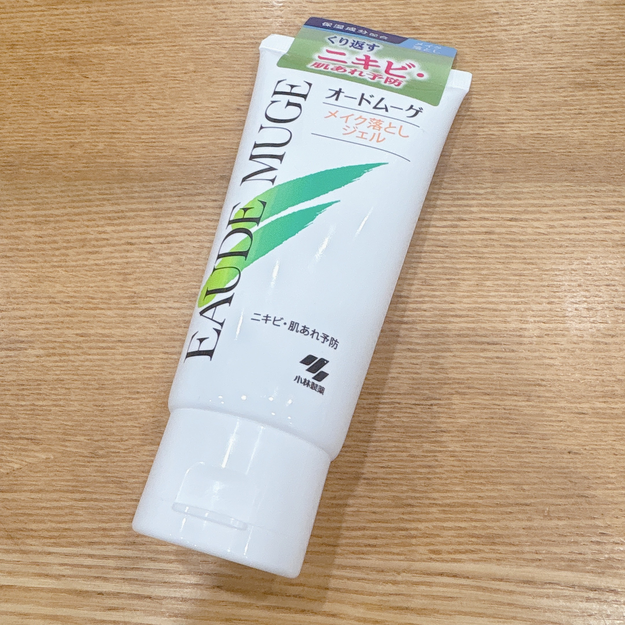 メイク落としジェル/オードムーゲ/クレンジングジェルを使ったクチコミ（2枚目）