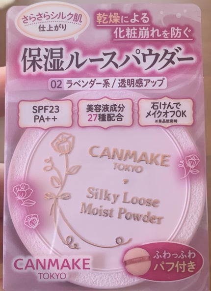 パールグロウハイライト/CEZANNE/パウダーハイライトを使ったクチコミ(4枚目)